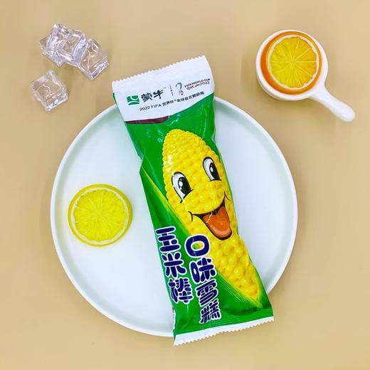 蒙牛玉米棒口味香甜雪糕冰棒冰淇淋 65g/袋  冷饮 商品图3