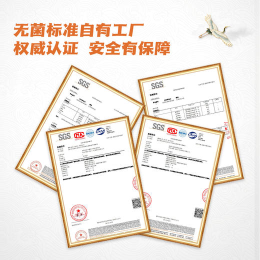 花蕉记150g6碗六口味即食花胶  滋补胶原蛋白营养品鱼胶 商品图8