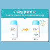 韩国进口宫中秘策防晒霜防晒乳液80gSPF50+ 商品缩略图1