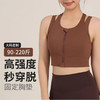 跃牌【安琪拉系列】2025新款大码前拉链运动内衣女一体胸垫时尚瑜伽文胸美背WX2371 商品缩略图0