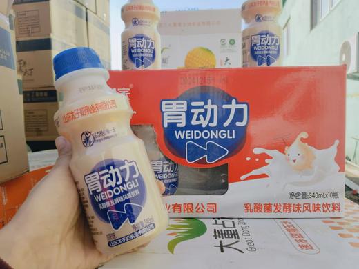 胃动力一箱（太子奶） 商品图1