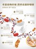 花蕉记150g6碗六口味即食花胶  滋补胶原蛋白营养品鱼胶 商品缩略图7