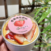 春系列减糖：4寸草莓爆浆碗 商品缩略图0