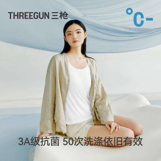 Threegun三枪 120支木代尔圆领女士背心-30974A021 商品图3