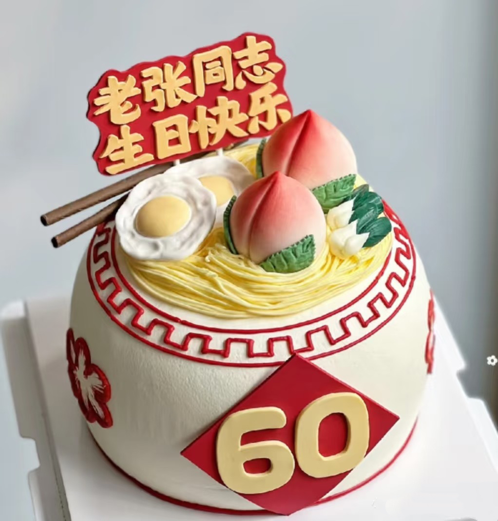 寿桃7（奶油写字，以实物为准）