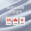 Threegun三枪 80支长绒棉无痕男士平脚裤-T50007B02 商品缩略图11