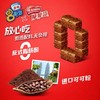 【新品尝鲜】雀巢8次方脆脆鲨味84G 商品缩略图2