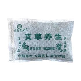 菲凡优艾 艾草泡脚 1000小包/件 足浴包 足浴粉 泡脚药水套装 去角质养生泡脚药包 足疗用品