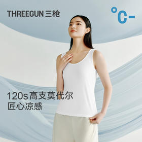 Threegun三枪 120支木代尔圆领女士背心-30974A021