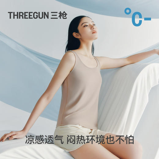 Threegun三枪 120支木代尔圆领女士背心-30974A021 商品图4