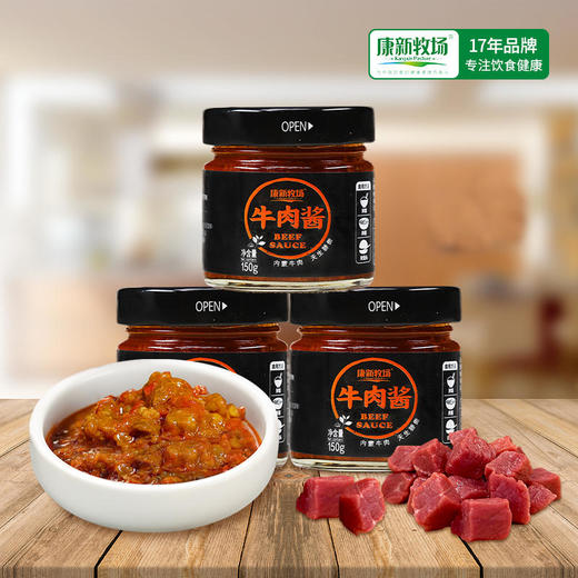 鲜香下饭牛肉酱150g/瓶 商品图4