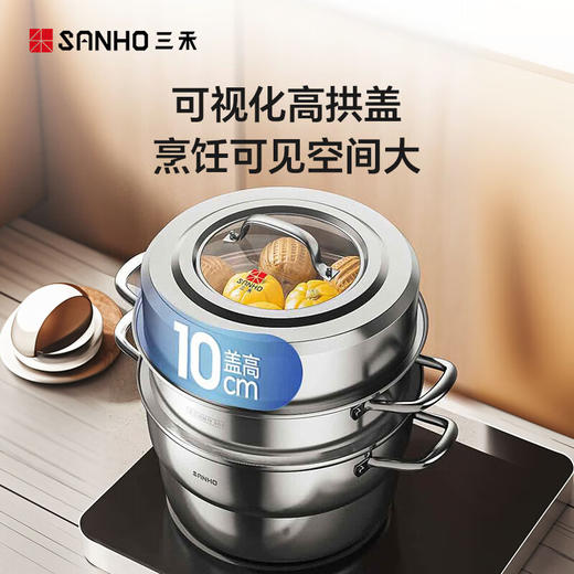 三禾304不锈钢多功能蒸锅 30CM 商品图4