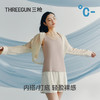 Threegun三枪 120支木代尔圆领女士背心-30974A021 商品缩略图5