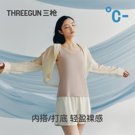 Threegun三枪 120支木代尔圆领女士背心-30974A021 商品图5
