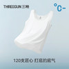 Threegun三枪 120支木代尔圆领女士背心-30974A021 商品缩略图2