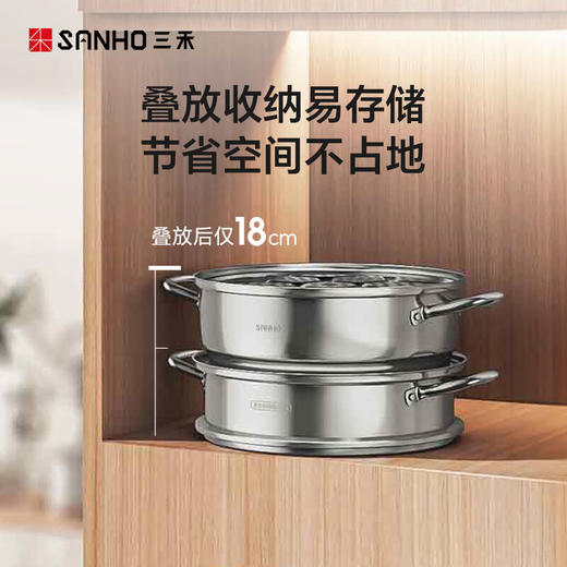 三禾304不锈钢多功能蒸锅 30CM 商品图6