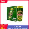 珠江高听 酒精度：2.5°麦芽度：8° 商品缩略图0