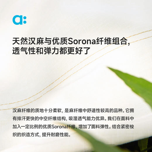 【粉丝专属】allblu幼岚【汉麻萝卜裤】儿童长裤25春夏新款男童女童宽松弹力 商品图3