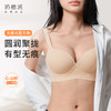 [无痕光面文胸]穿搭隐形文胸大胸隐形圆润聚拢内衣女 商品缩略图0