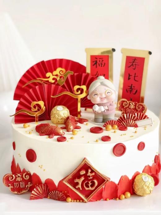 福如东海2025（15） 商品图0