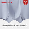 Threegun三枪 80支长绒棉无痕男士平脚裤-T50007B02 商品缩略图8