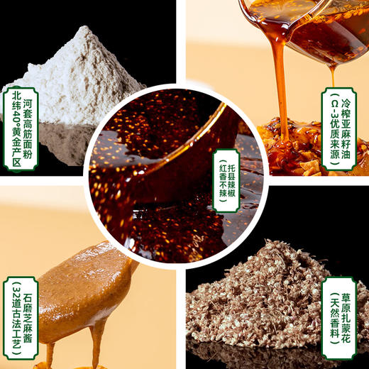 巴盟酿皮新款方便装（400g/袋） 商品图3