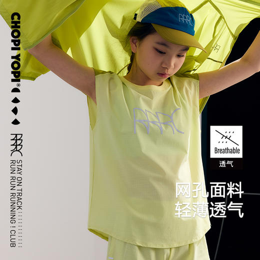chopiyopi童装【洞洞皮】俱乐部拼接飞袖背心 商品图3