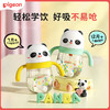 【官方自营-分销】新品上市！贝亲熊猫学饮杯婴儿宝宝防呛喝奶喝水杯儿童吸管杯奶瓶饮水杯PPSU水杯防漏喷25年新款 商品缩略图0