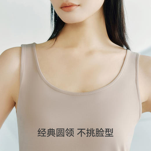 Threegun三枪 120支木代尔圆领女士背心-30974A021 商品图9