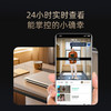 【超值】可视门铃6Max双摄版 商品缩略图4