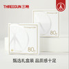 Threegun三枪 80支长绒棉无痕男士平脚裤-T50007B02 商品缩略图10