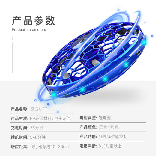 官旗在售❌128！TESIMAI 特斯迈 智能感应魔法飞碟UFO 礼盒包装（第二代）【春季儿童运动玩具专场】 商品图2