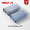 Threegun三枪 80支长绒棉无痕男士平脚裤-T50007B02 商品缩略图9