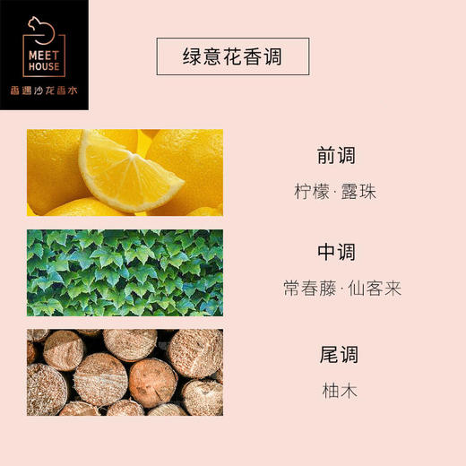 【会员专享】常春藤之水50ml 商品图1