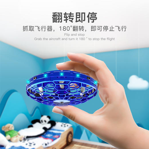 官旗在售❌128！TESIMAI 特斯迈 智能感应魔法飞碟UFO 礼盒包装（第二代）【春季儿童运动玩具专场】 商品图3