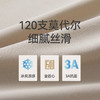 Threegun三枪 120支木代尔圆领女士背心-30974A021 商品缩略图11