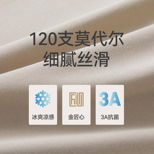 Threegun三枪 120支木代尔圆领女士背心-30974A021 商品图11