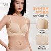 [无痕光面文胸]穿搭隐形文胸大胸隐形圆润聚拢内衣女 商品缩略图2