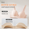 [无痕光面文胸]穿搭隐形文胸大胸隐形圆润聚拢内衣女 商品缩略图1