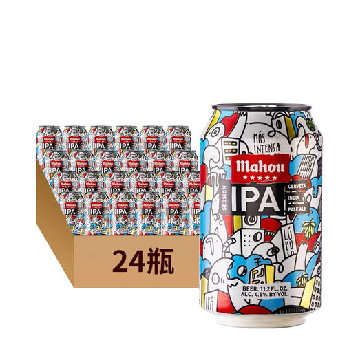 西班牙 马傲社交型IPA啤酒4.5%vol 330ml*24罐 商品图0