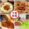 鲜香下饭牛肉酱150g/瓶 商品缩略图2