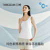 Threegun三枪 120支木代尔圆领女士背心-30974A021 商品缩略图6