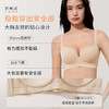 [无痕光面文胸]穿搭隐形文胸大胸隐形圆润聚拢内衣女 商品缩略图3