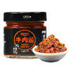 鲜香下饭牛肉酱150g/瓶 商品缩略图5