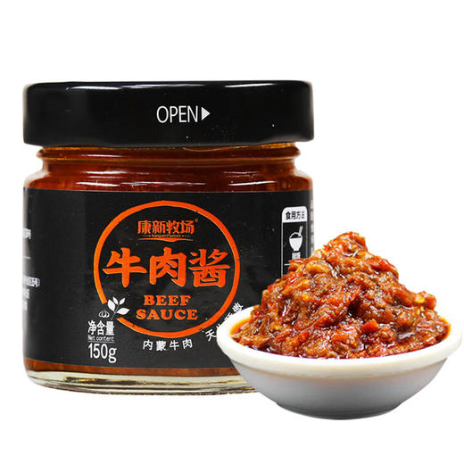 鲜香下饭牛肉酱150g/瓶 商品图5