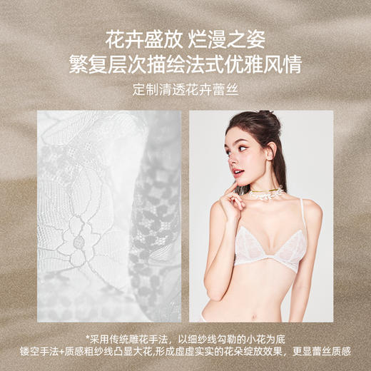 好奇蜜斯法式内衣女蕾丝真丝文胸罩三角杯桑蚕丝25春薄无钢圈美背  朱迪 商品图2