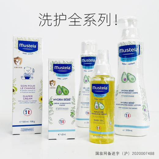 法国mustela妙思乐二合一护肌肤温和洗发沐浴露500ML 商品图1
