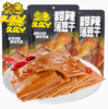 【福利购】210g久久丫甜辣薄豆干 开袋即食卤味豆干子 商品缩略图0