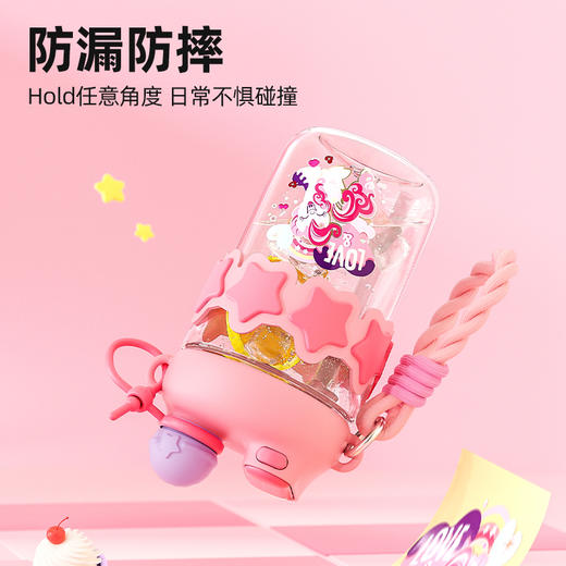 A-GERM-GE-LP25SS 格米小马宝莉云朵随行杯 650ml 商品图5