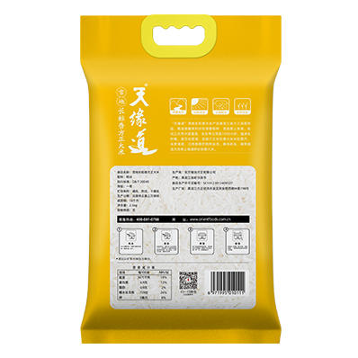 天缘道绿色雪地长粒香方正大米 商品图3